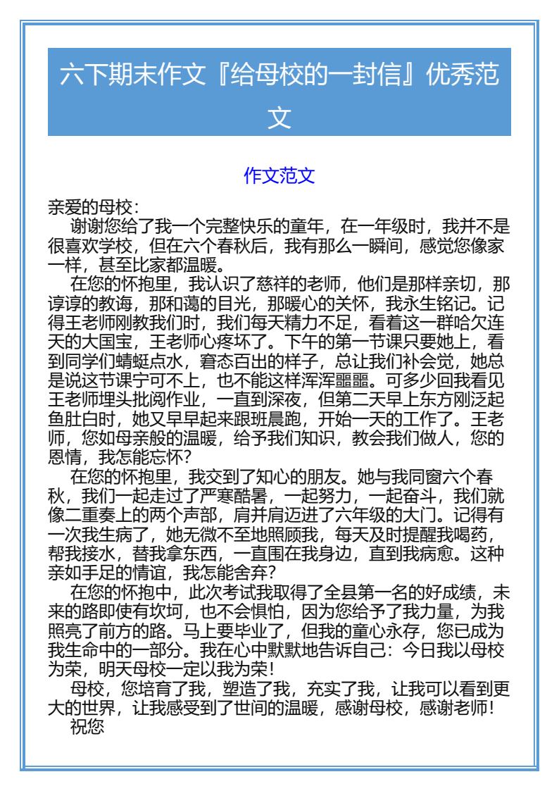 资料预览 第1页