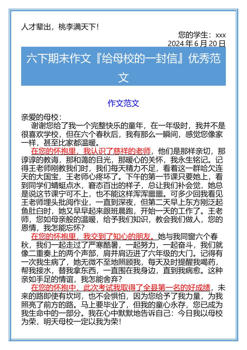 资料预览 第2页