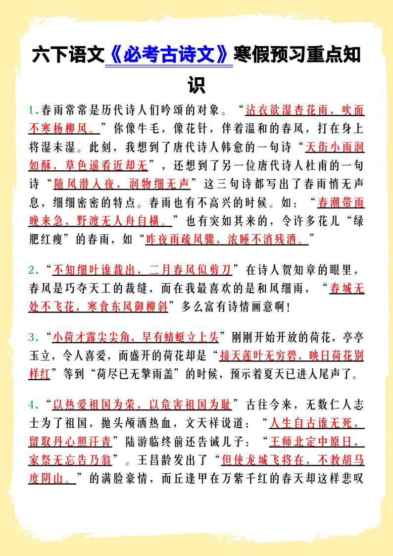 资料预览 第1页