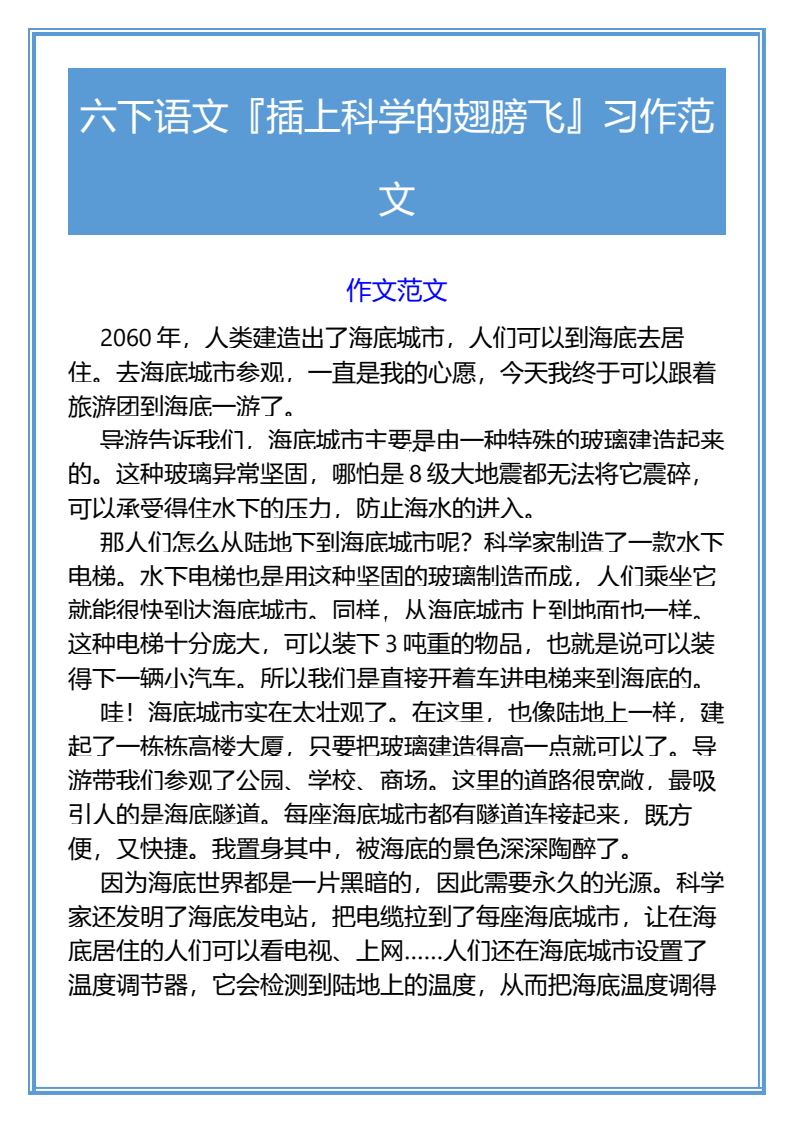 资料预览 第1页