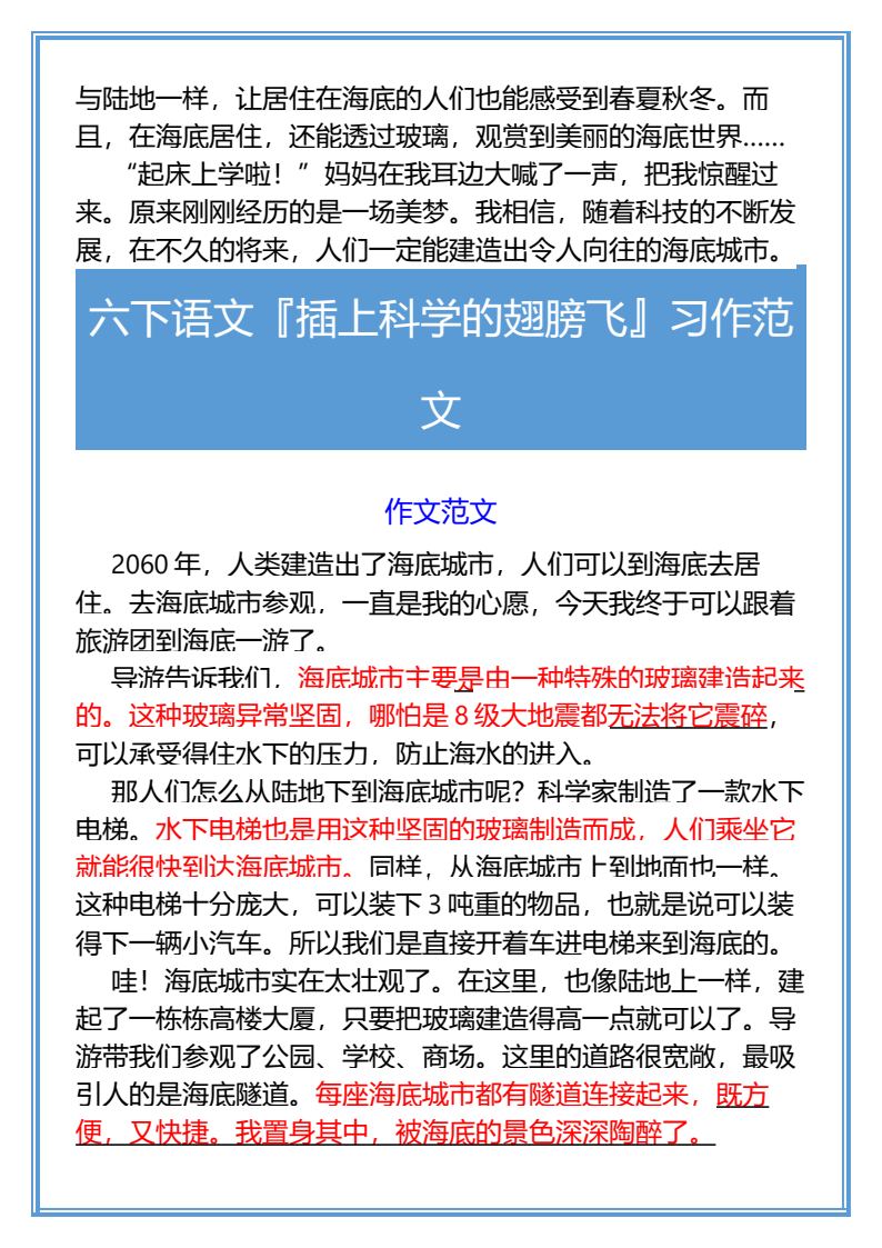资料预览 第2页