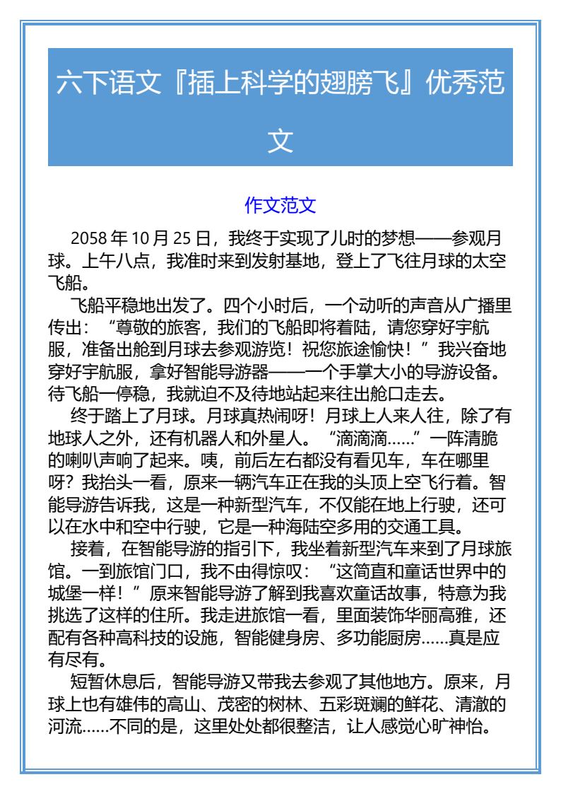 资料预览 第1页