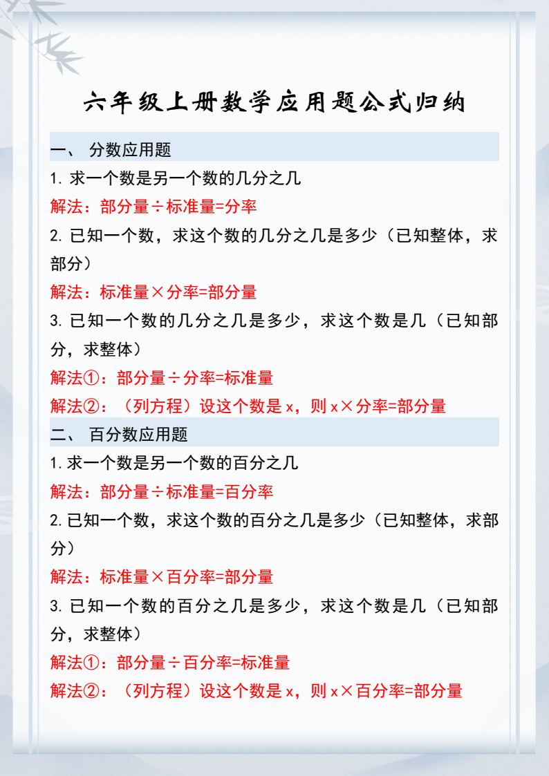 资料预览 第1页
