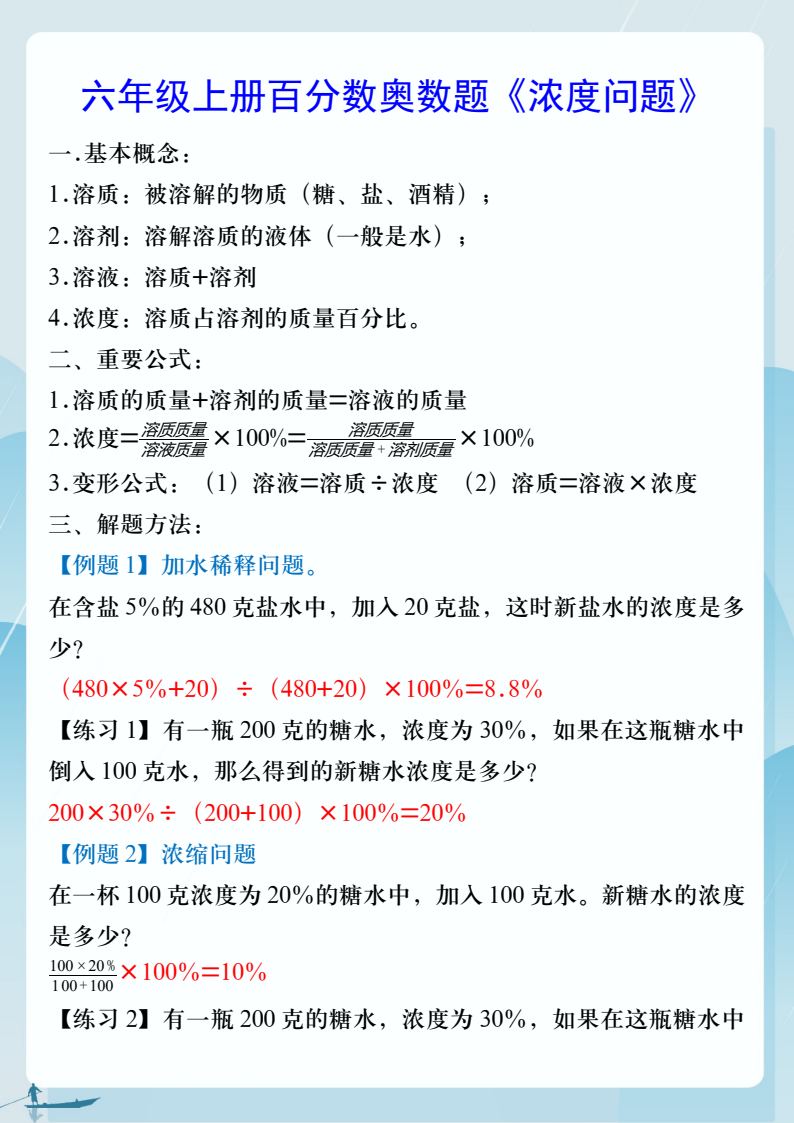 资料预览 第1页
