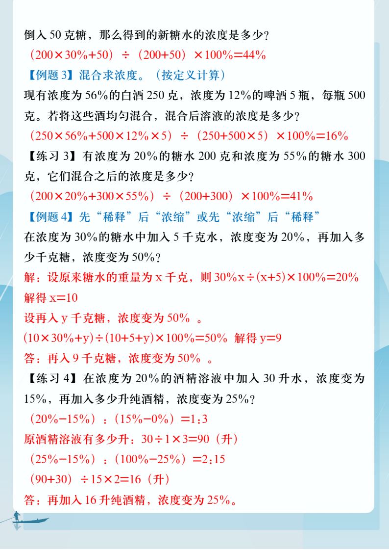 资料预览 第2页
