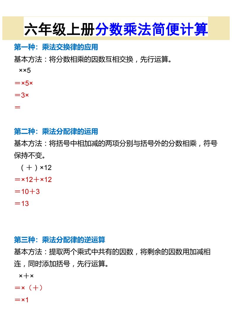 资料预览 第1页