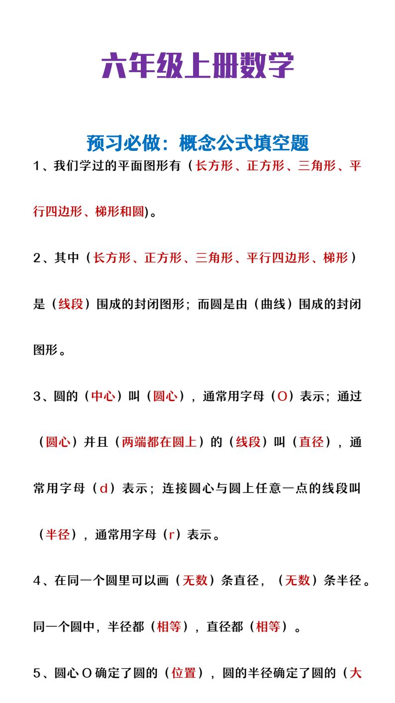 资料预览 第1页