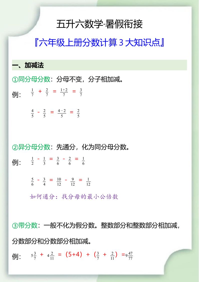 资料预览 第1页