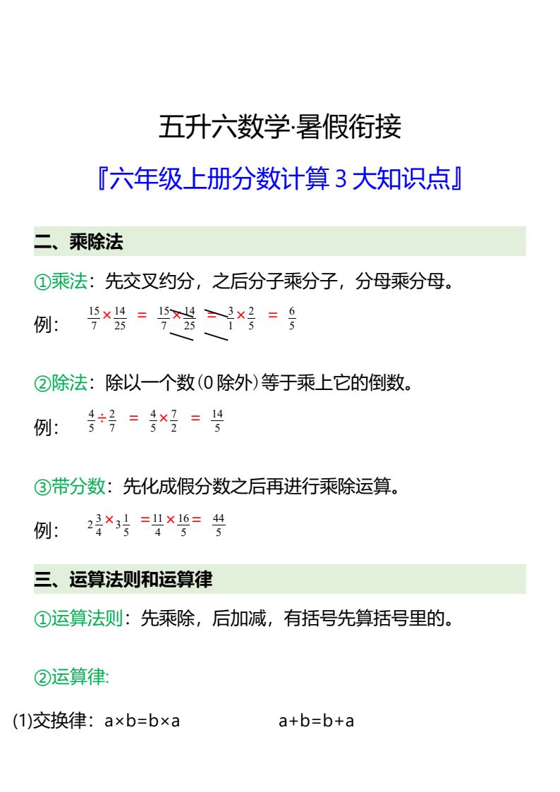 资料预览 第2页
