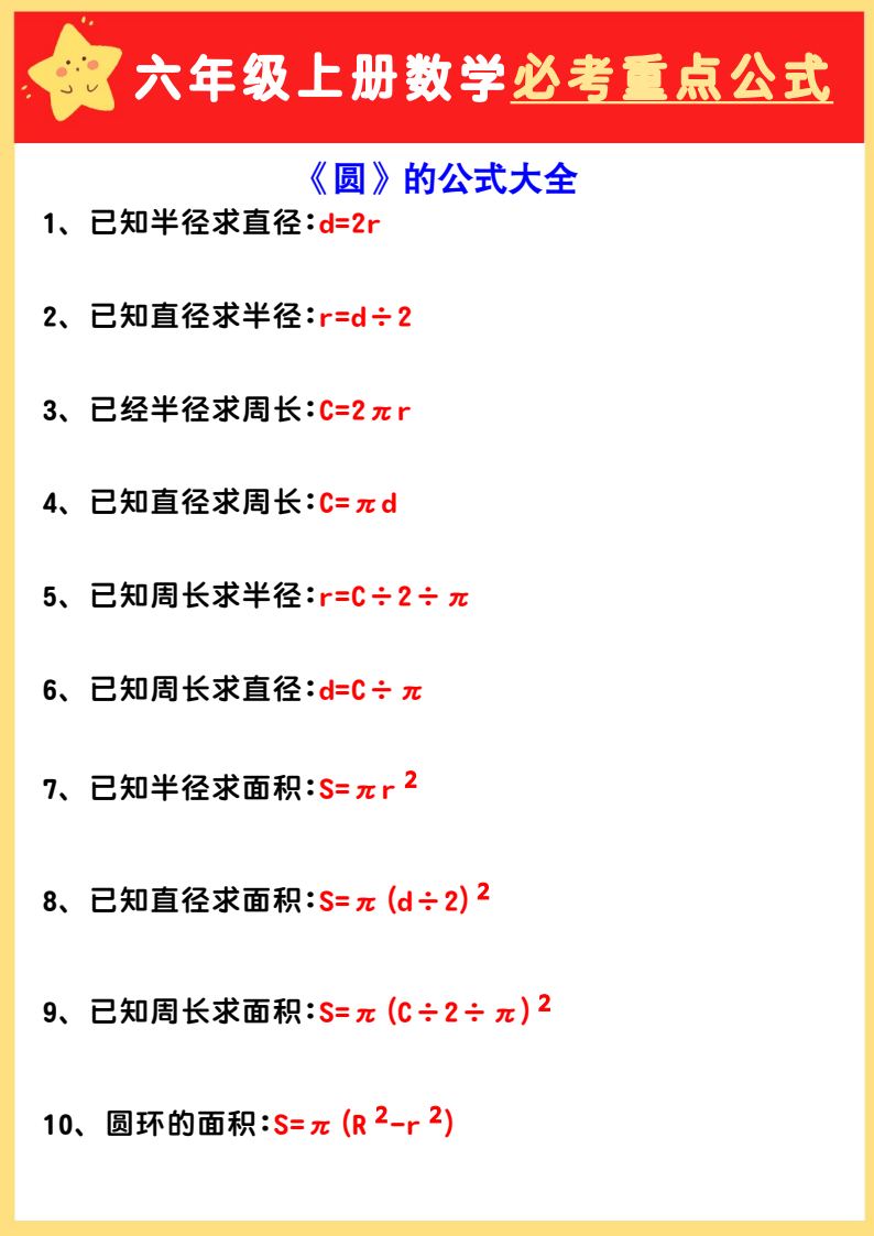资料预览 第1页
