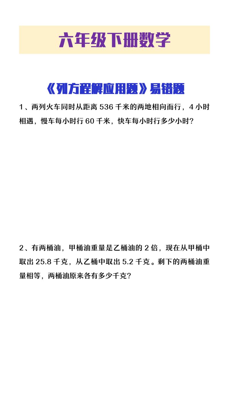 资料预览 第1页