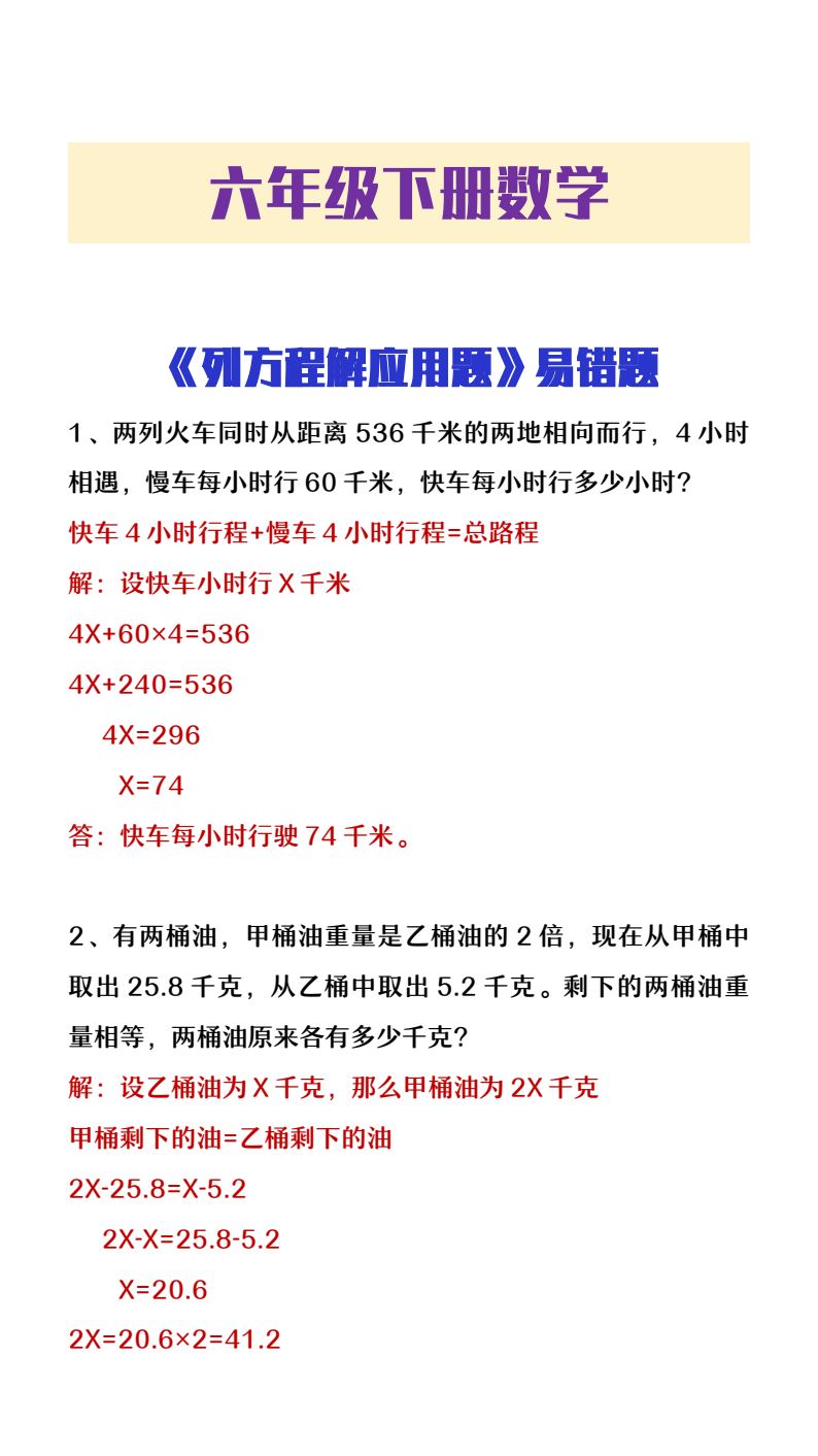 资料预览 第2页
