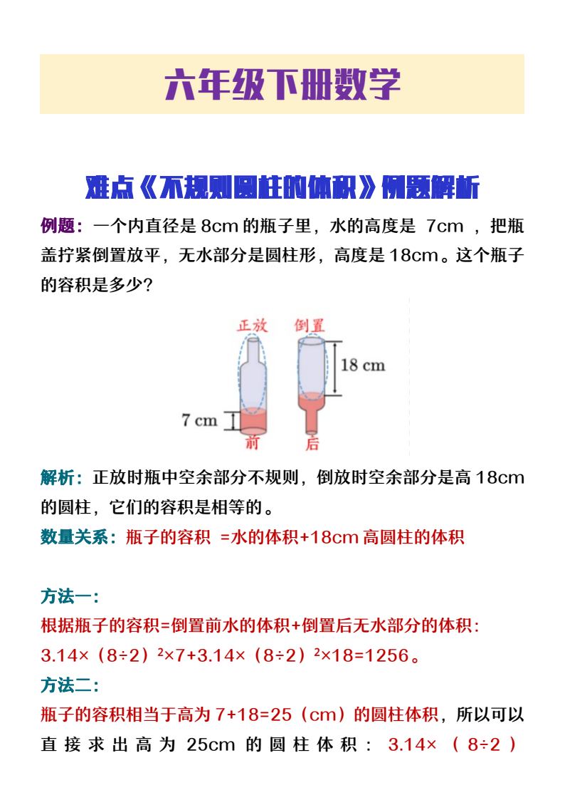 资料预览 第1页
