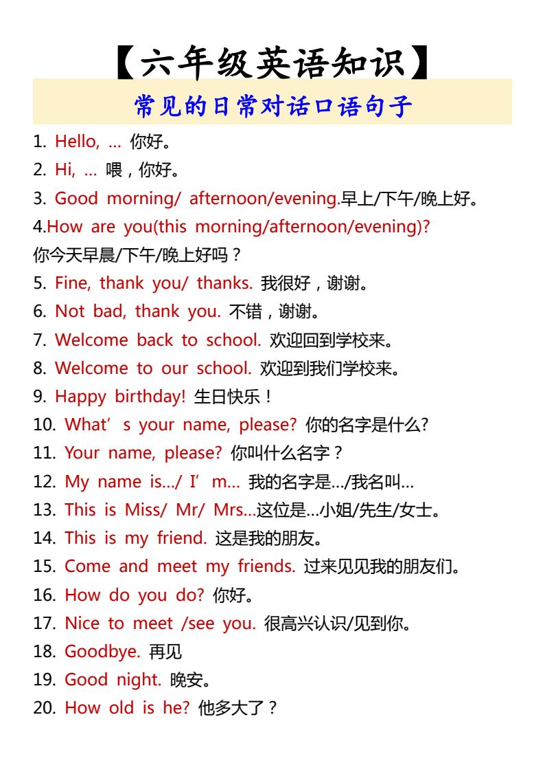 资料预览 第1页
