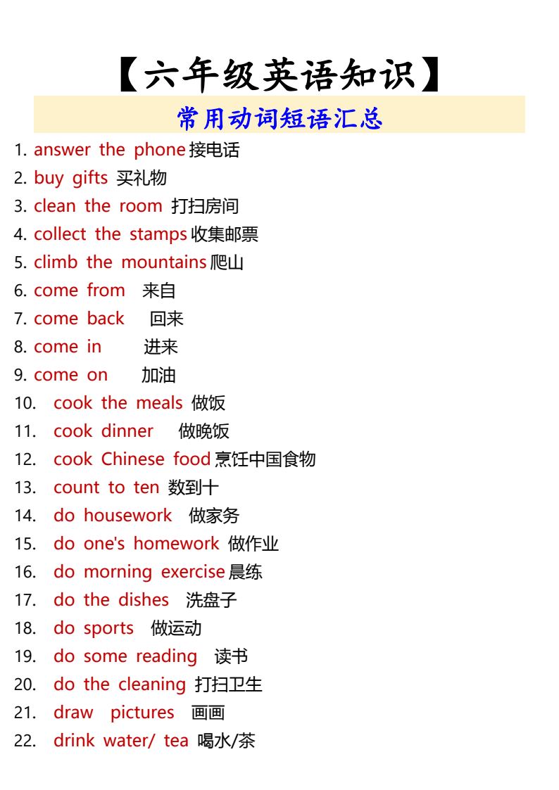 资料预览 第1页