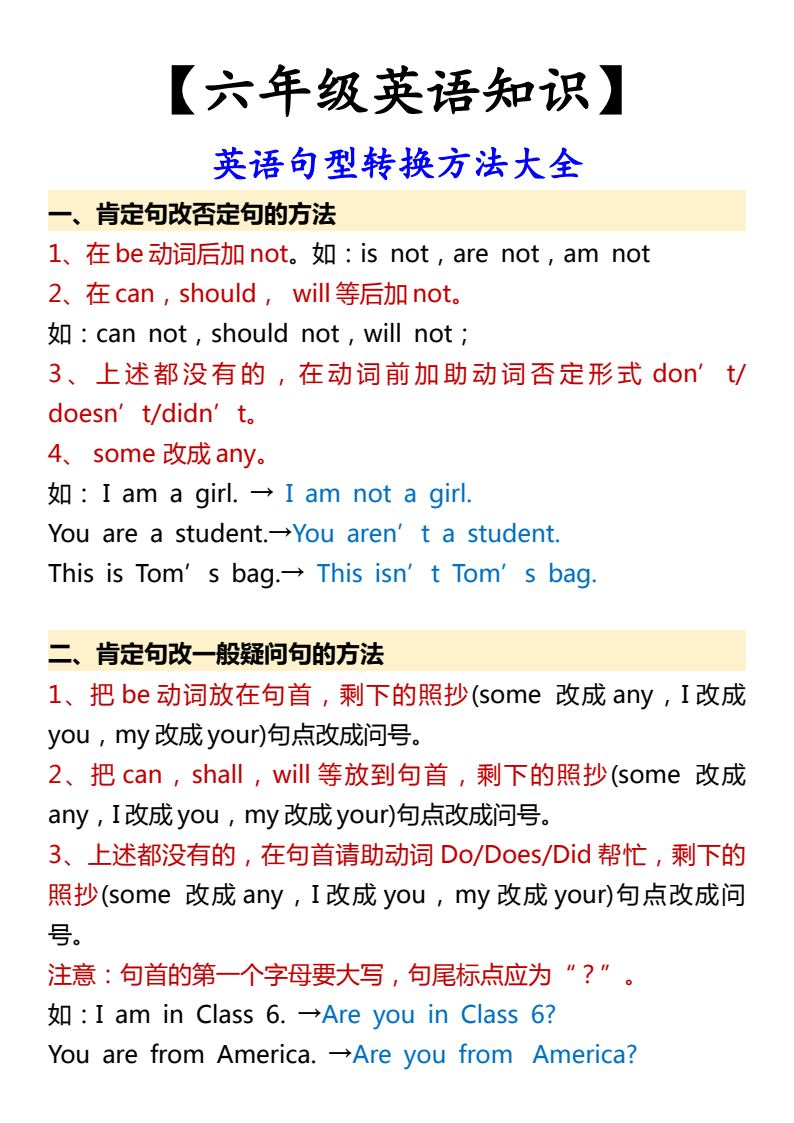 资料预览 第1页