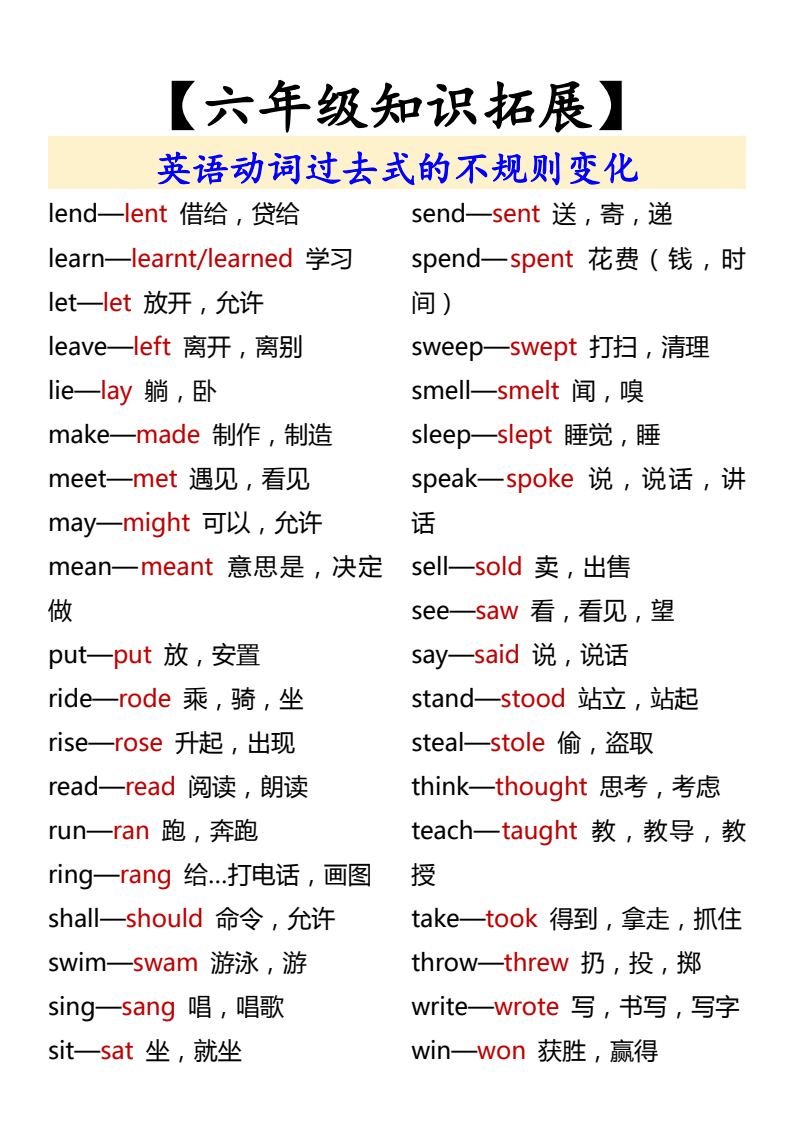 资料预览 第2页
