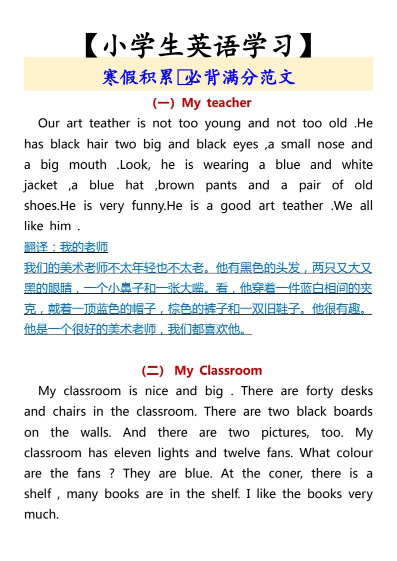 资料预览 第1页