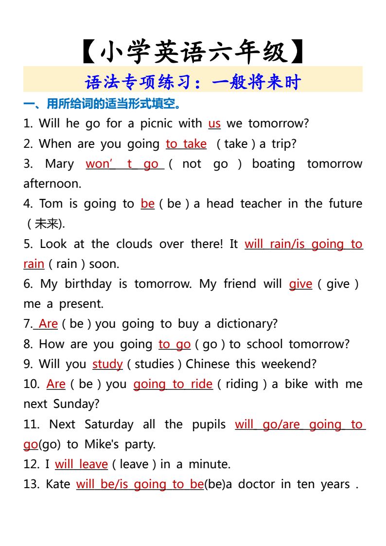 资料预览 第1页