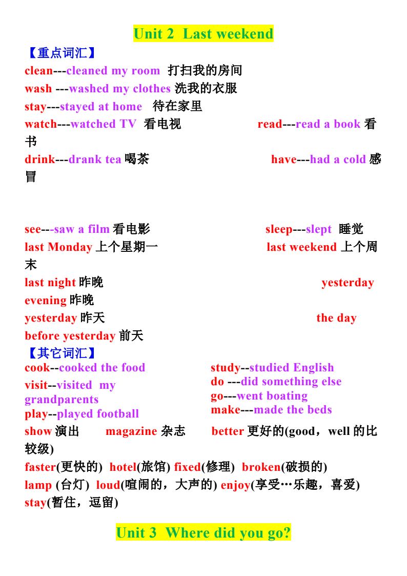 资料预览 第2页