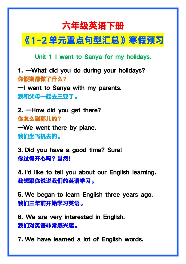 资料预览 第1页
