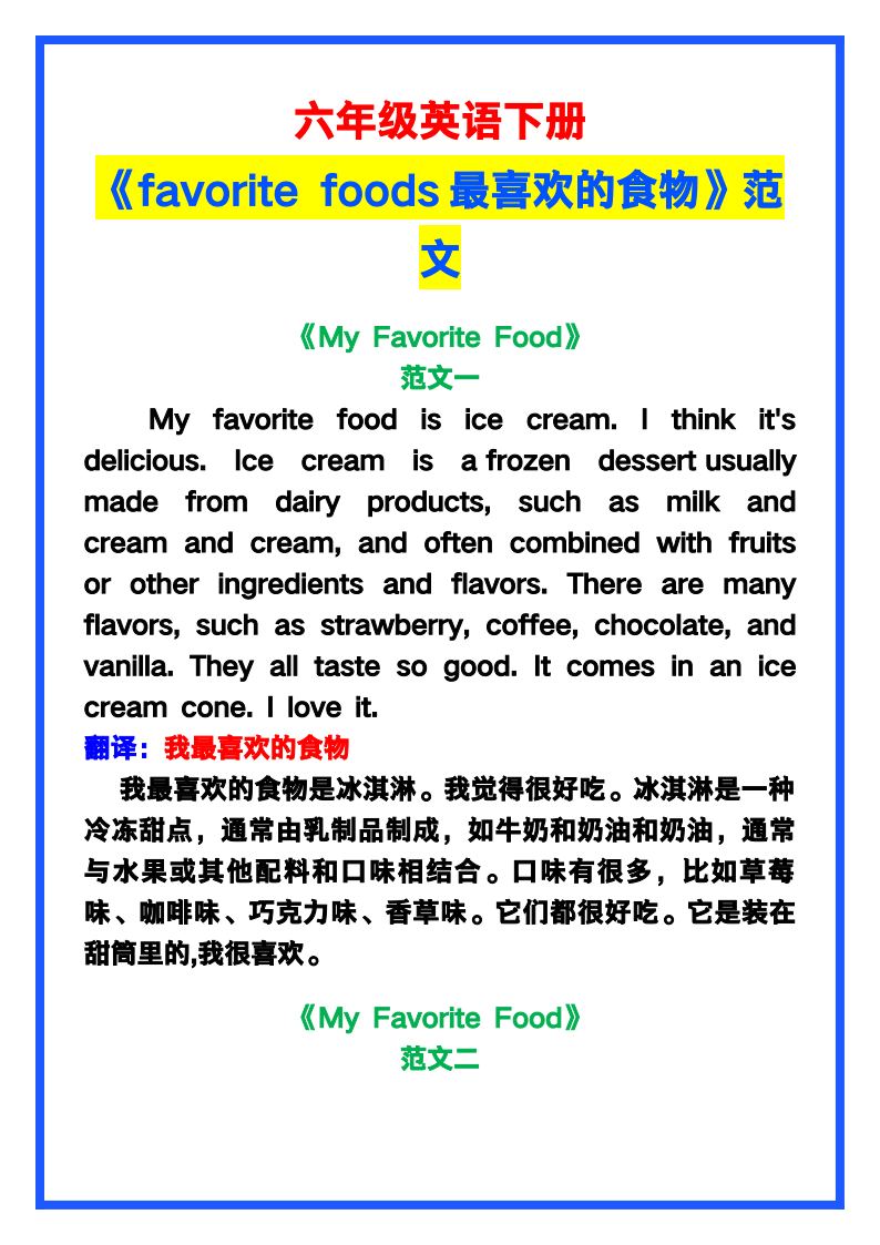 资料预览 第1页