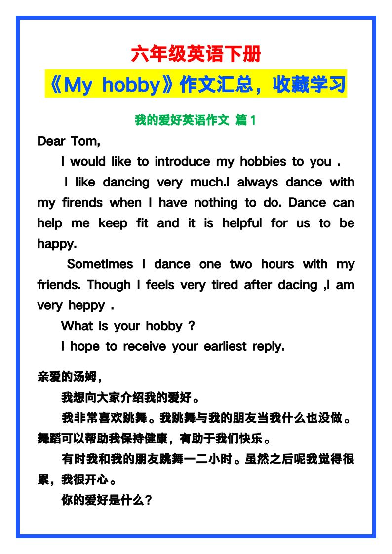 资料预览 第1页