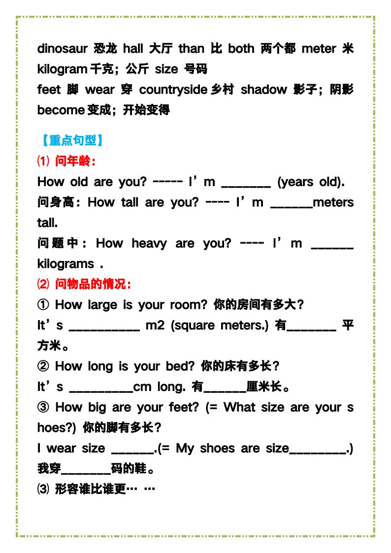 资料预览 第2页