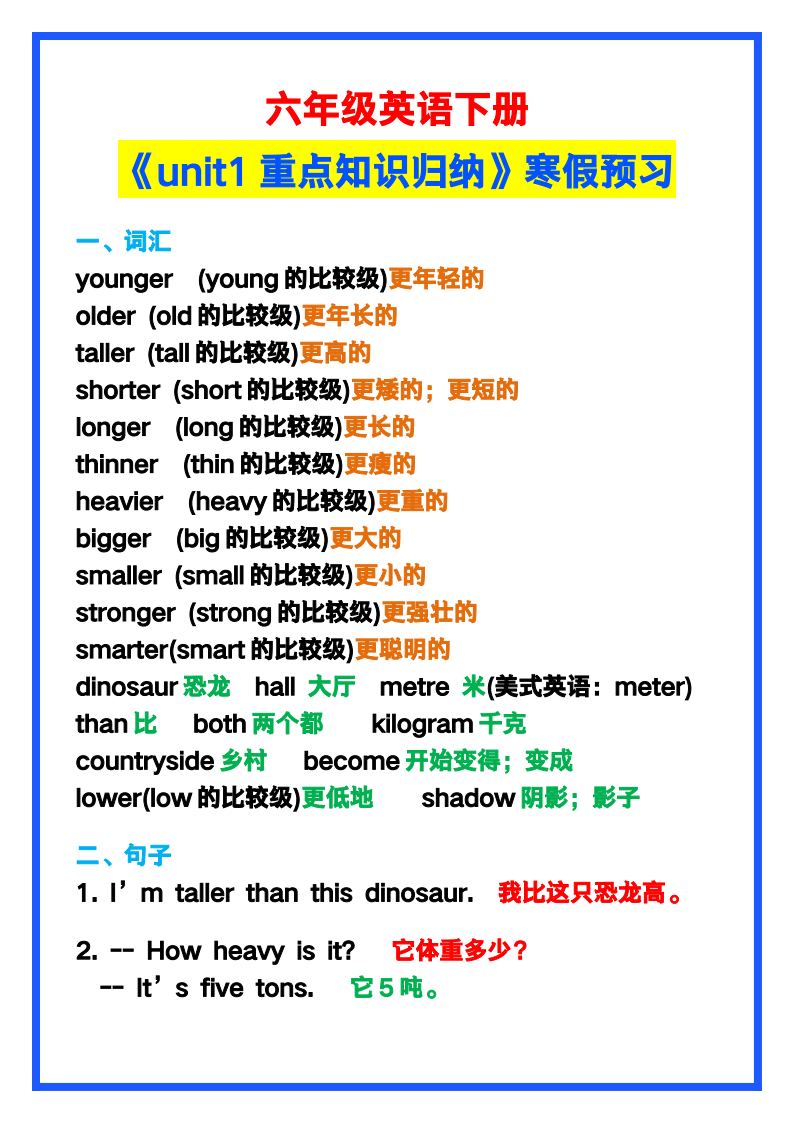 资料预览 第1页