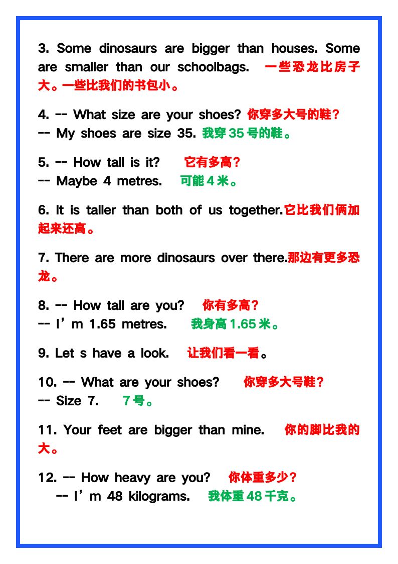 资料预览 第2页
