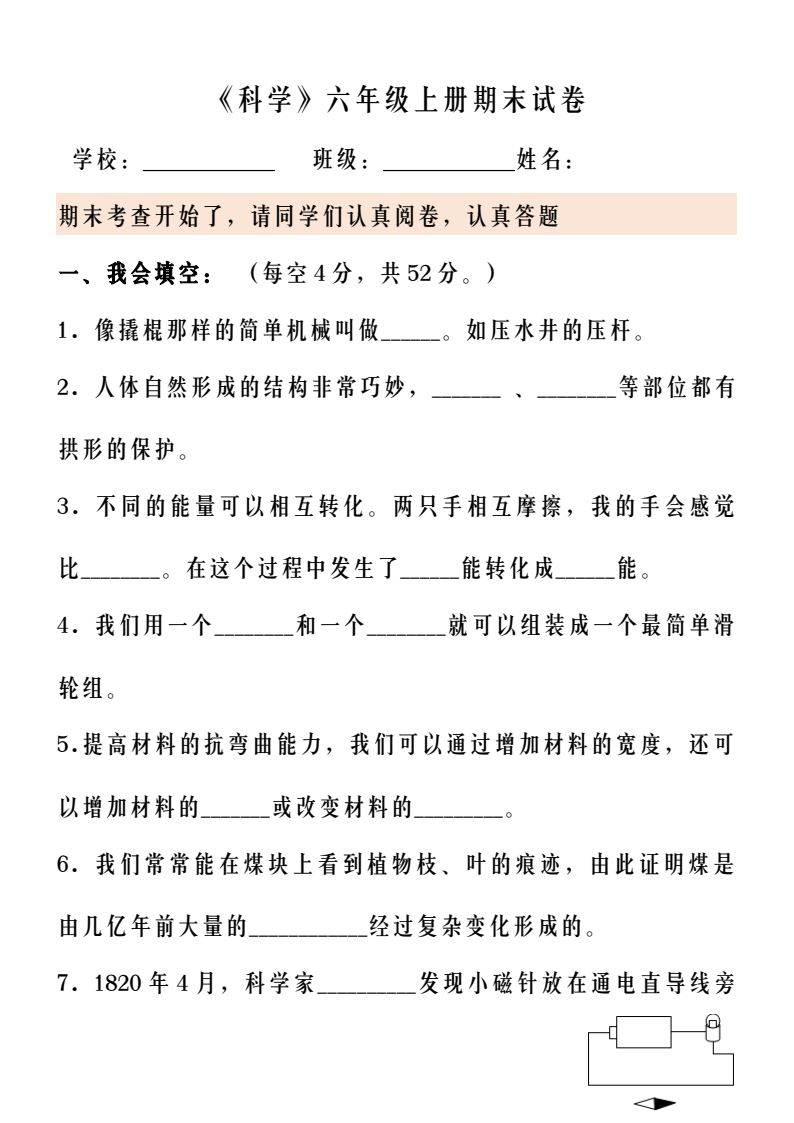 资料预览 第1页