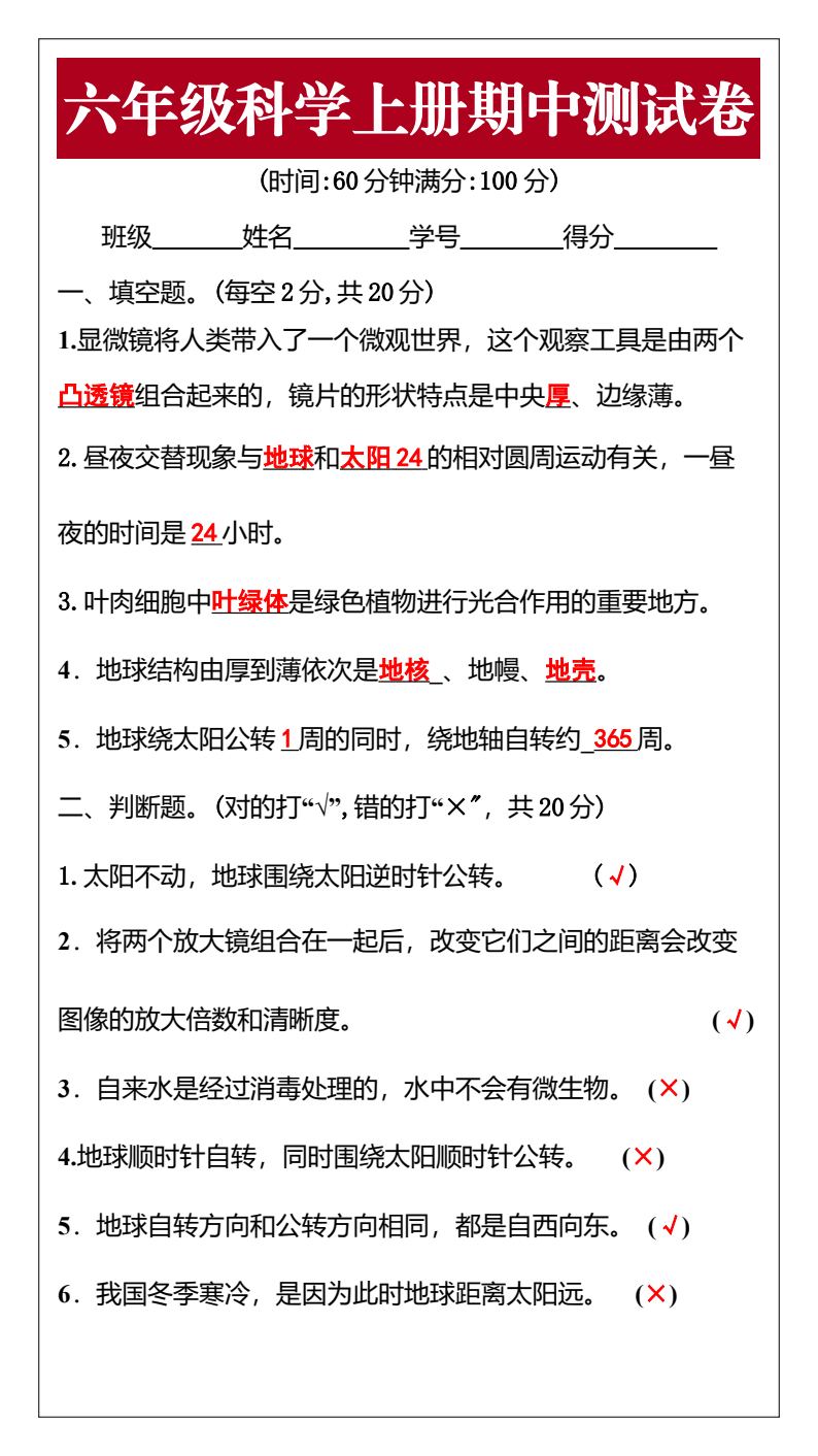 资料预览 第1页