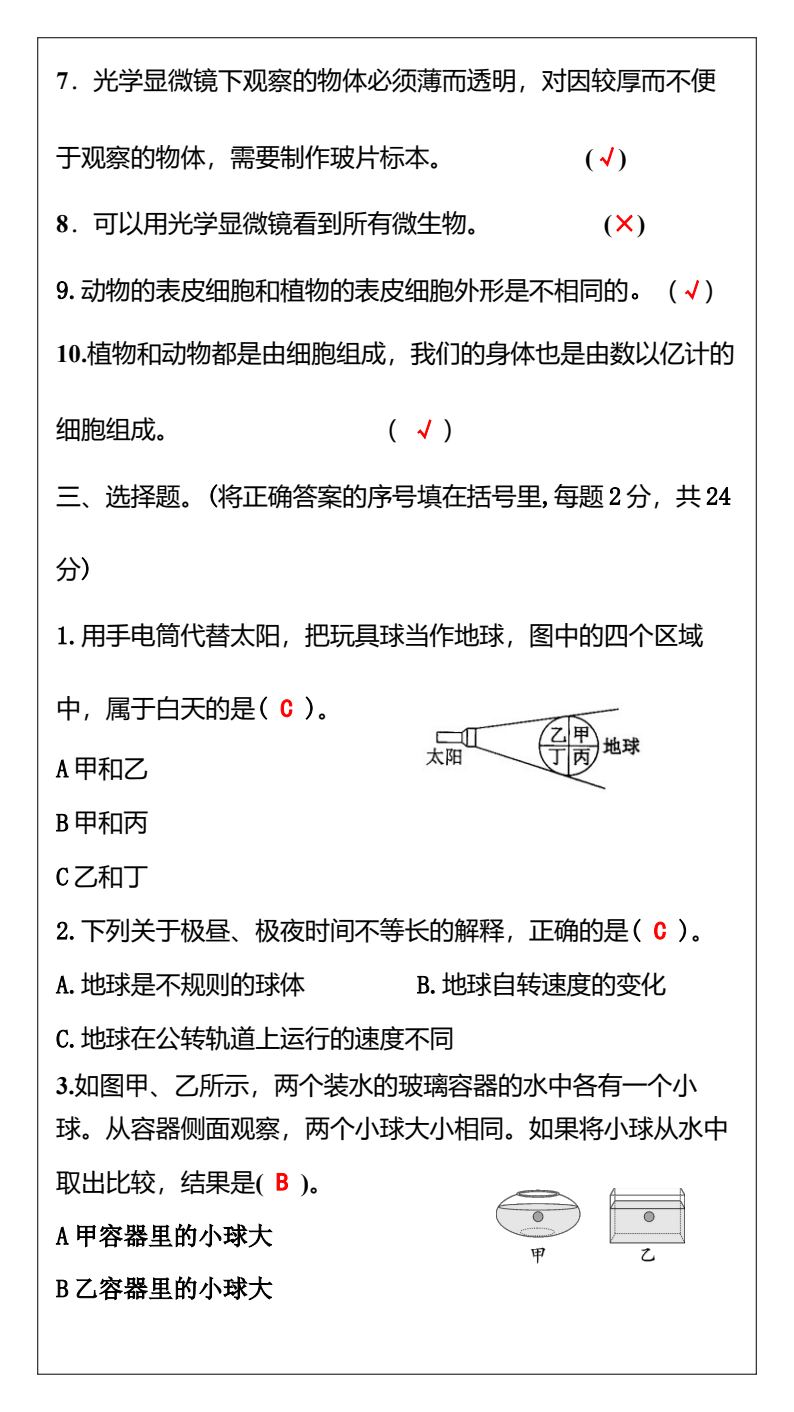 资料预览 第2页