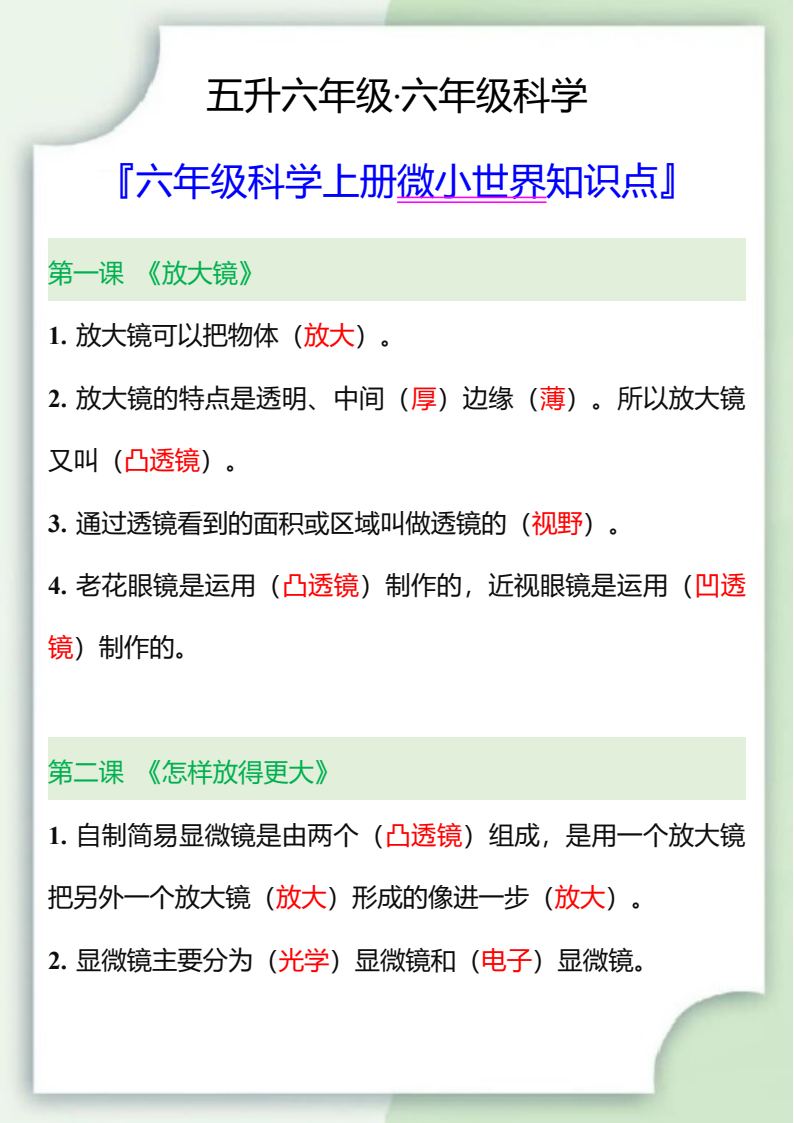 资料预览 第1页