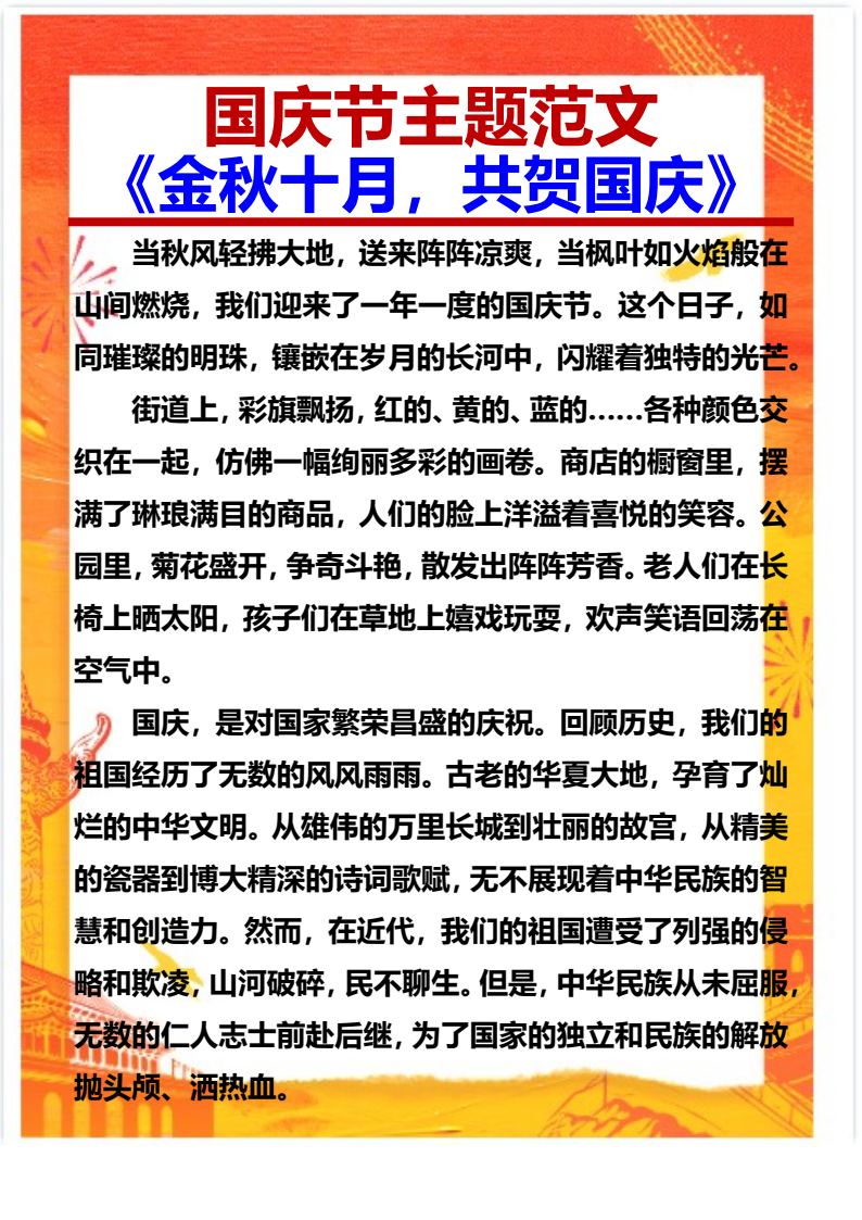 资料预览 第1页