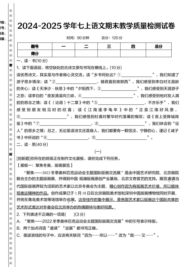 资料预览 第1页