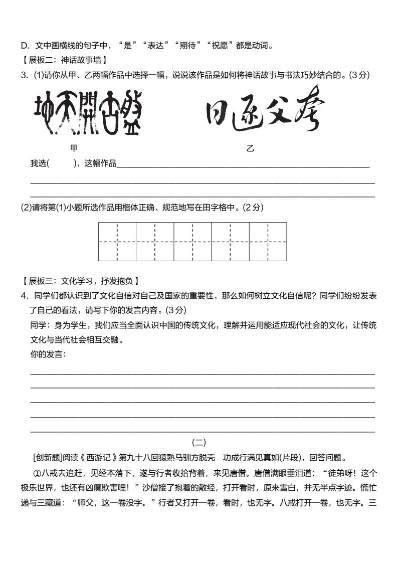资料预览 第2页