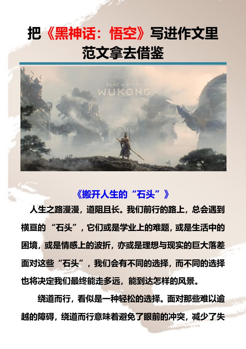 资料预览 第1页
