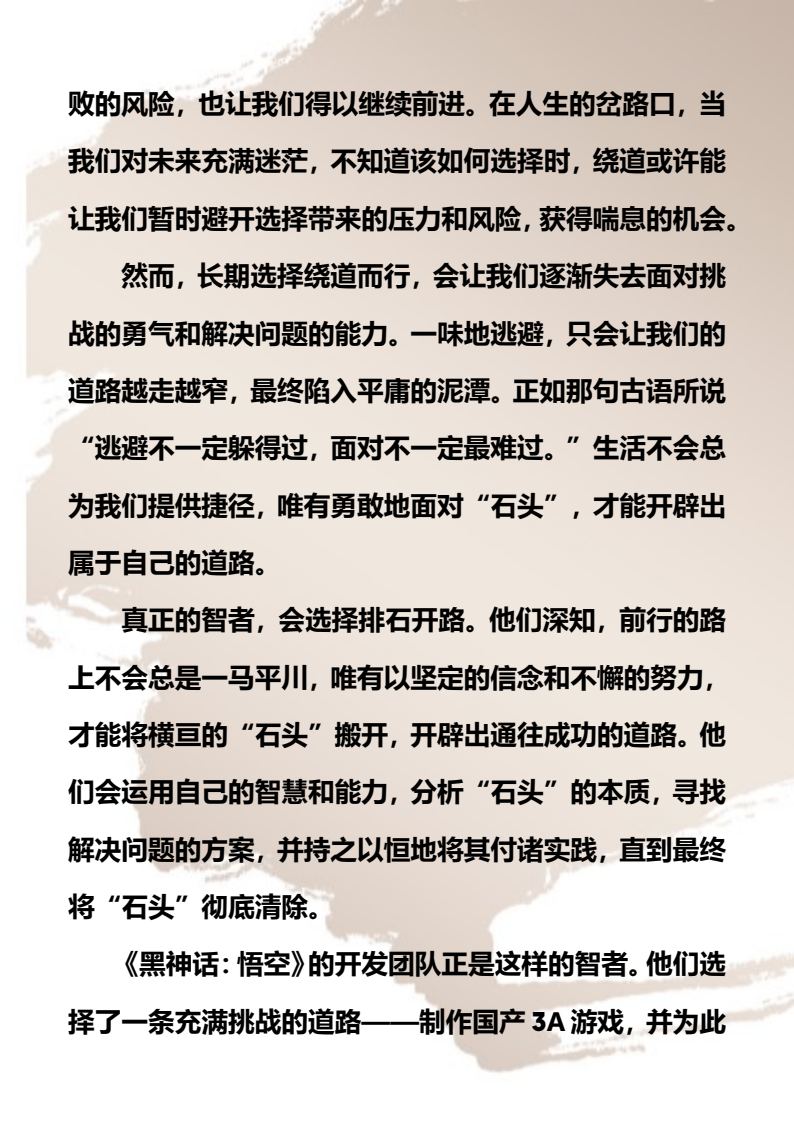 资料预览 第2页