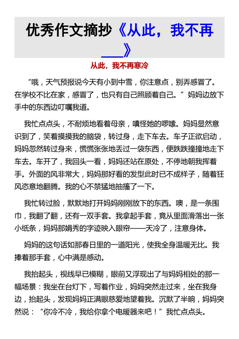 资料预览 第1页