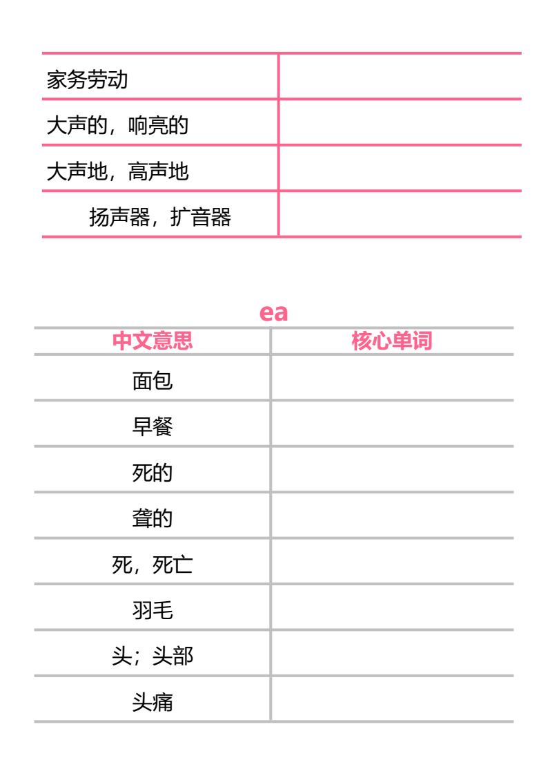 资料预览 第2页