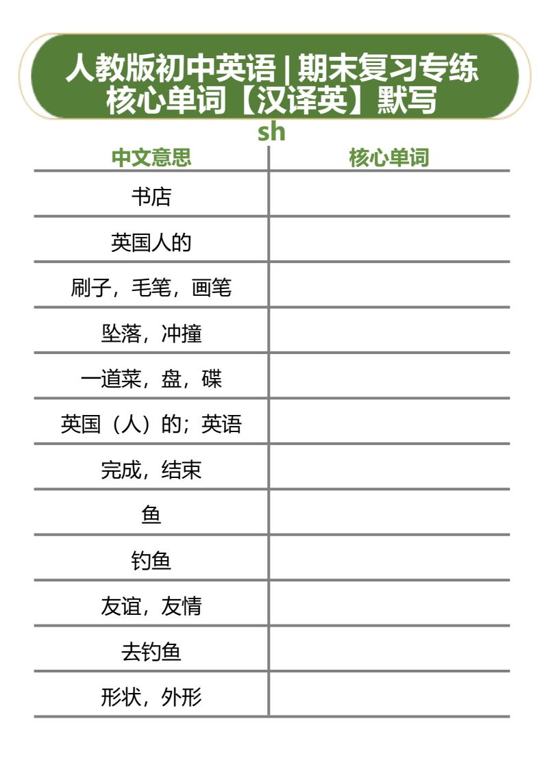 资料预览 第1页