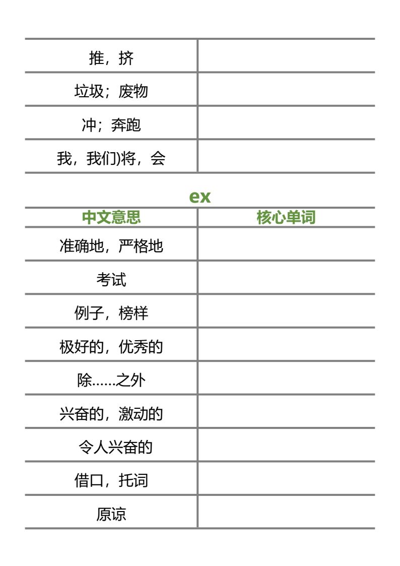 资料预览 第2页