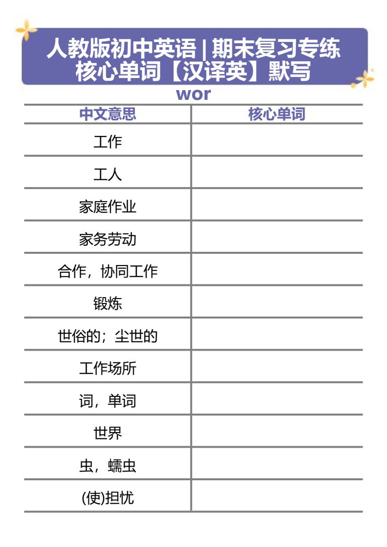 资料预览 第1页