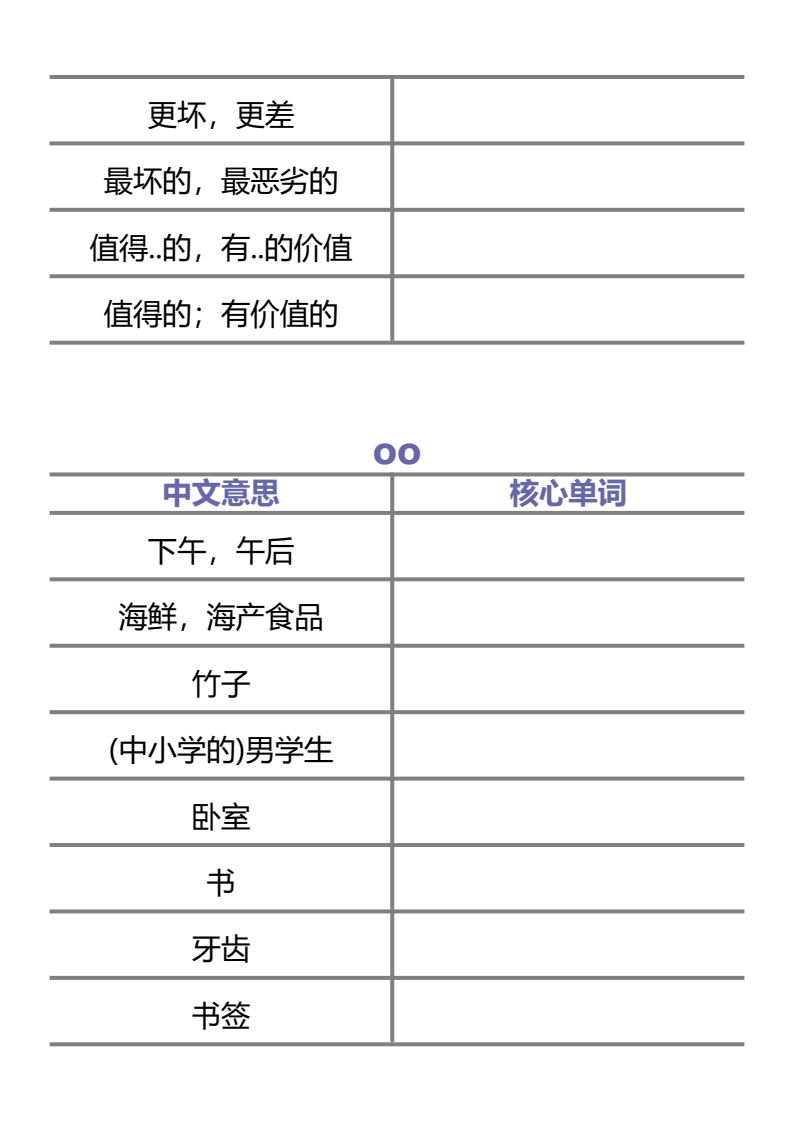 资料预览 第2页