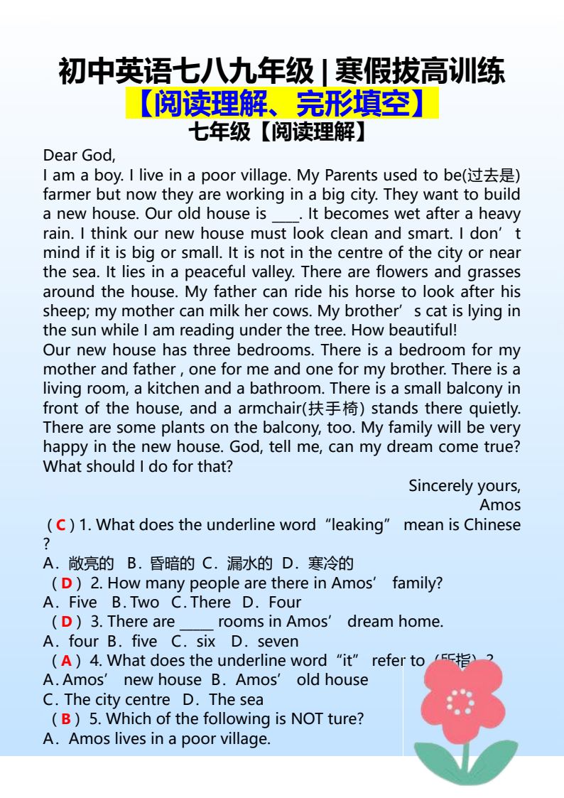 资料预览 第1页