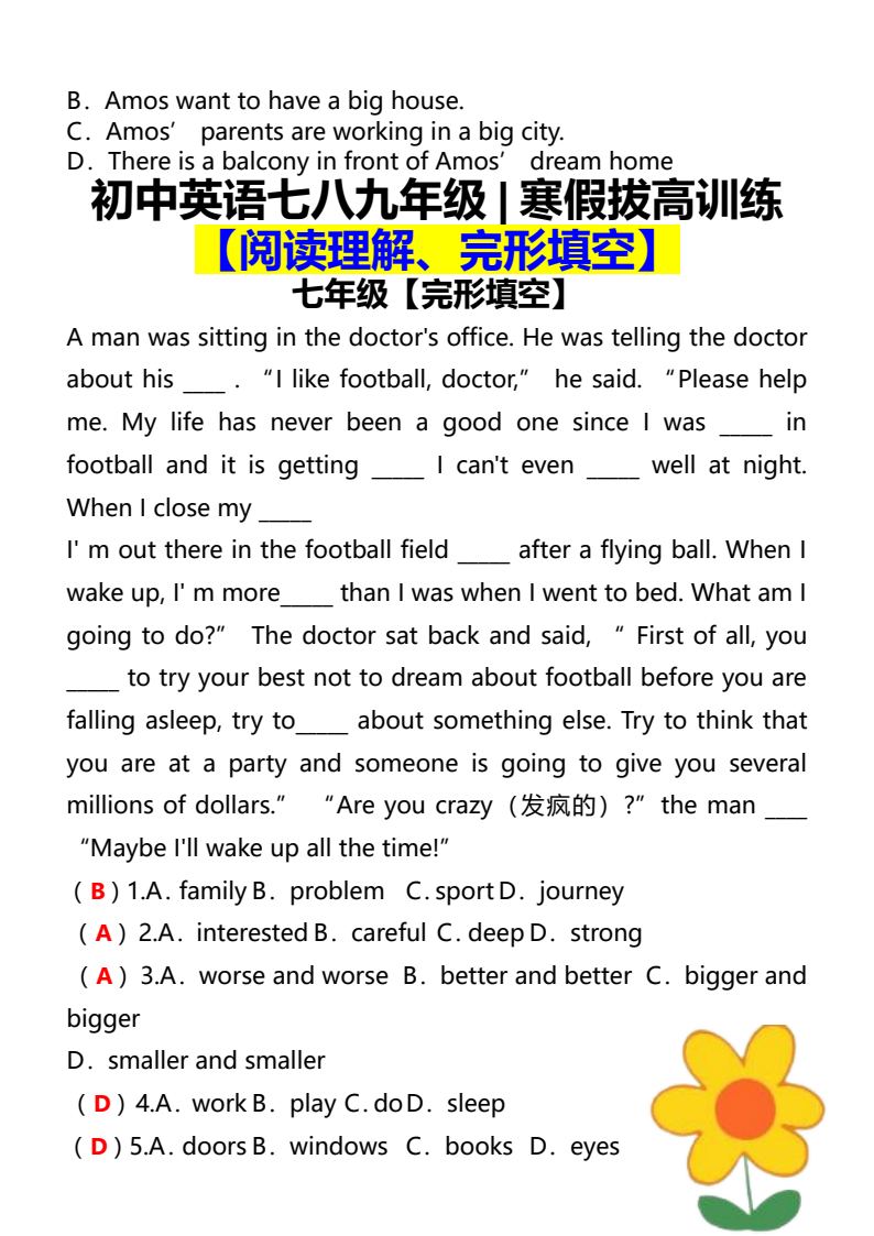 资料预览 第2页