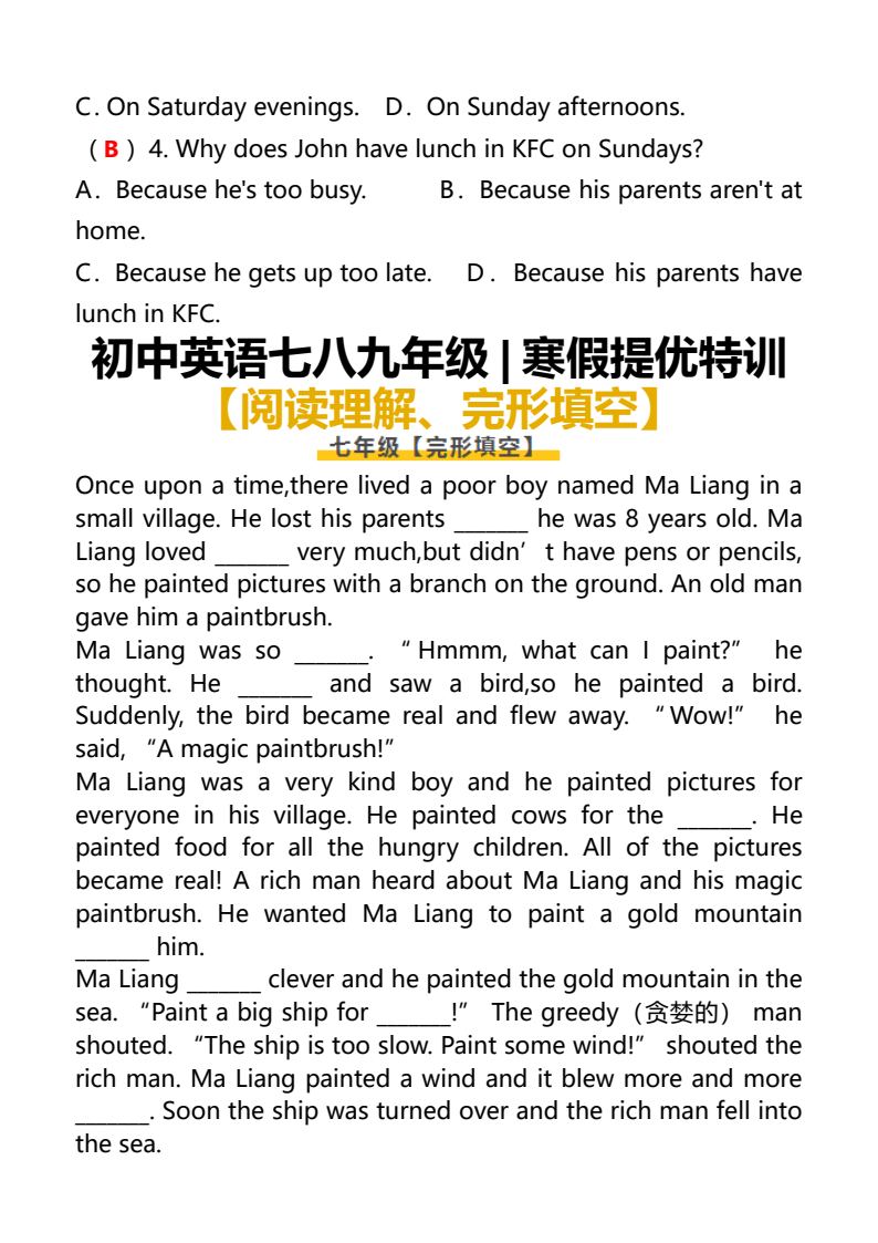 资料预览 第2页
