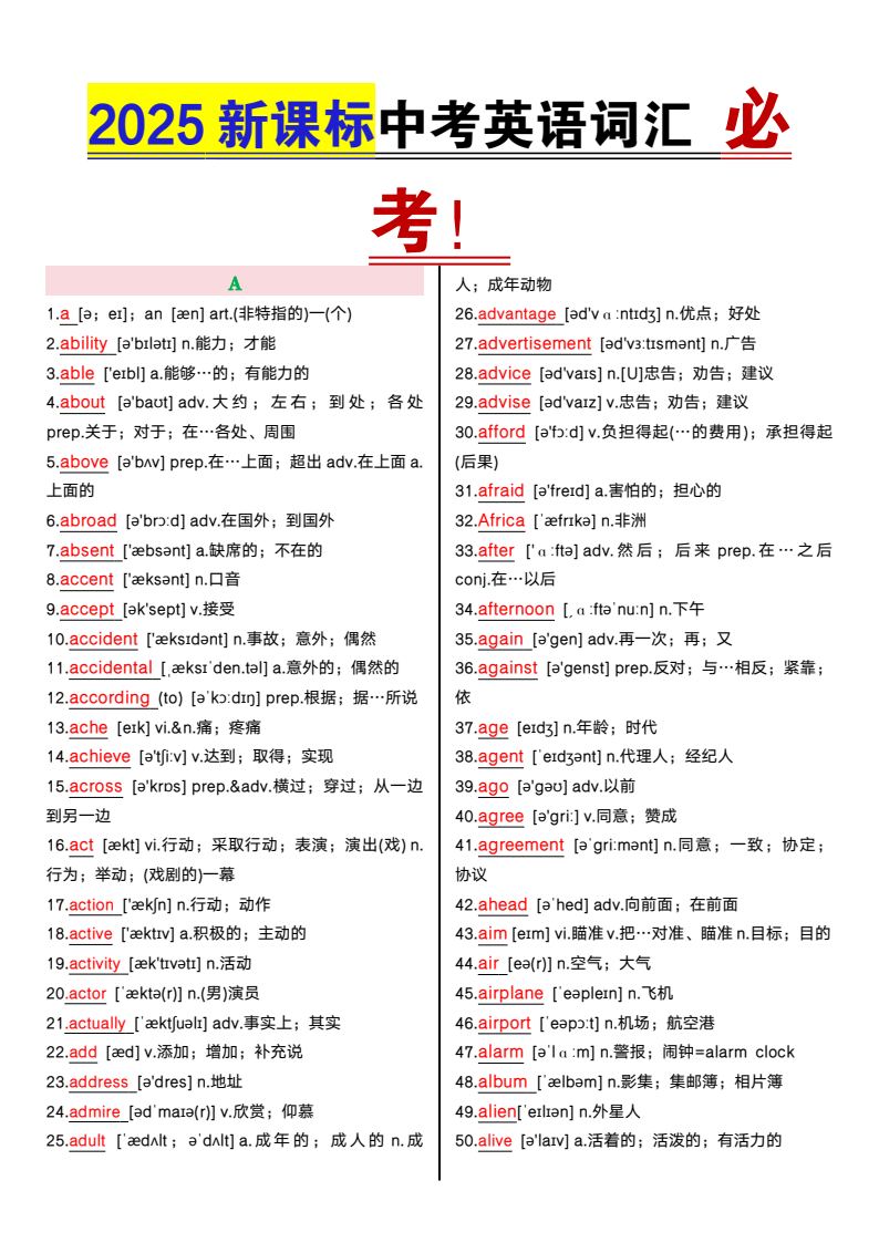 资料预览 第1页