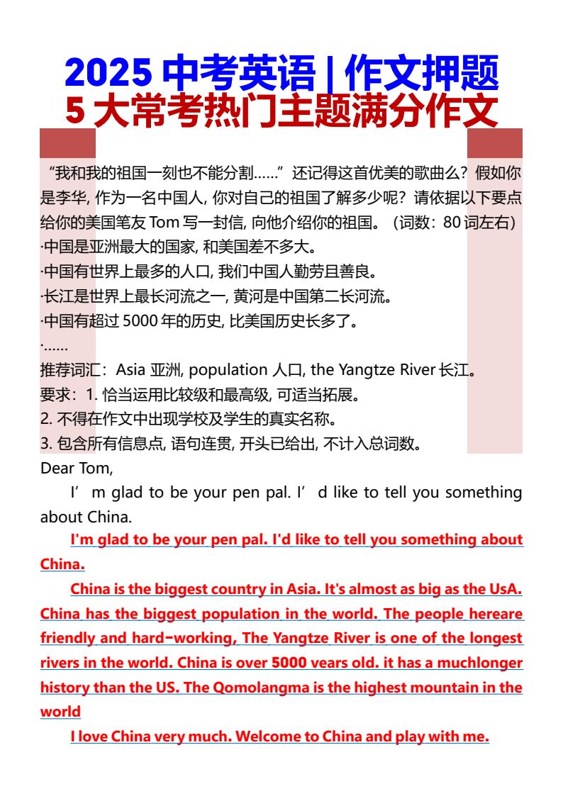资料预览 第1页